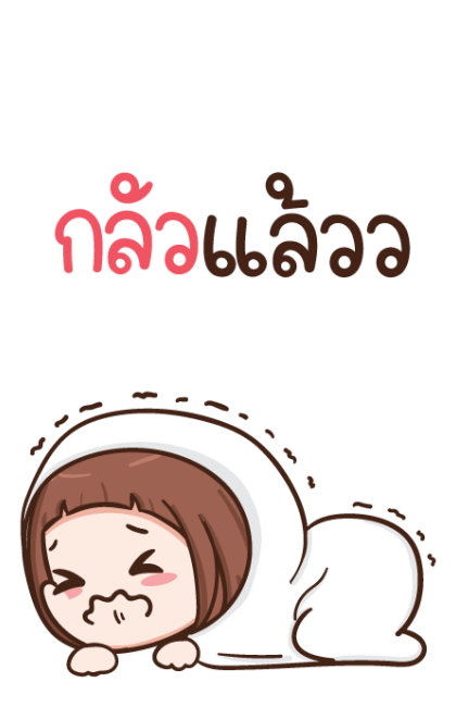 ป๋อมแป๋ม ฮาโลวีน บิ๊กสติกเกอร์ รูปที่ 21