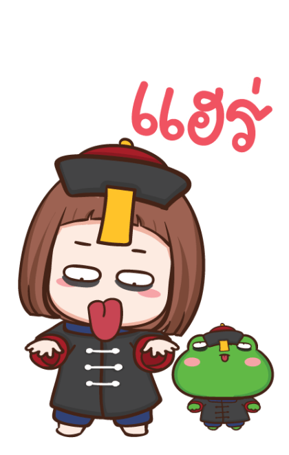 ลายที่ 43