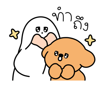 ลายที่ 3