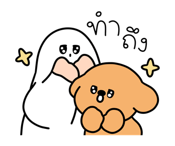 ลายที่ 2