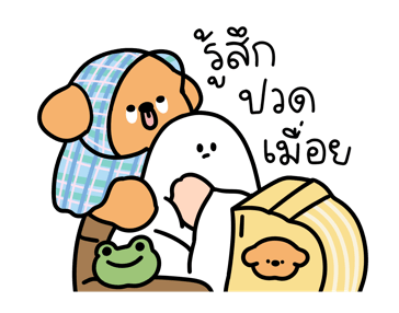 ลายที่ 4