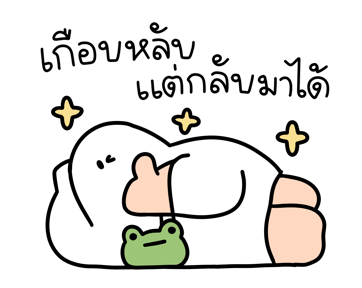 ลายที่ 13