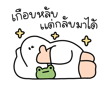 ลายที่ 7