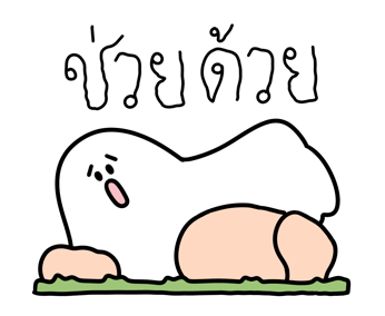 ลายที่ 21