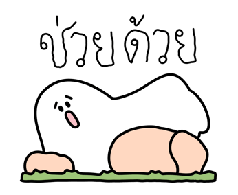 ลายที่ 11