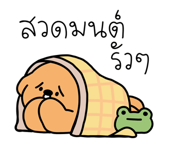 ลายที่ 29