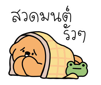 ลายที่ 15