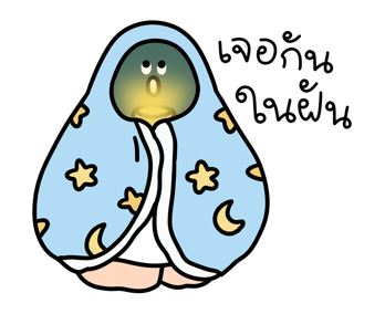 ลายที่ 31