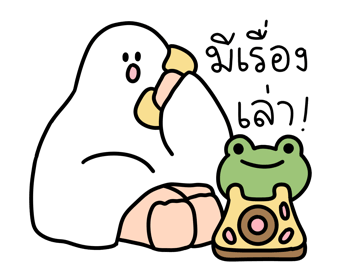 ลายที่ 33