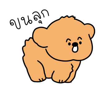 ลายที่ 18