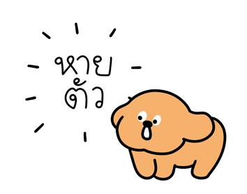 ลายที่ 21