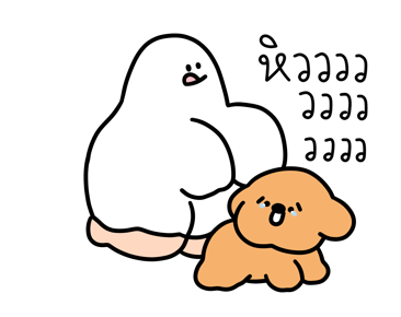 ลายที่ 43