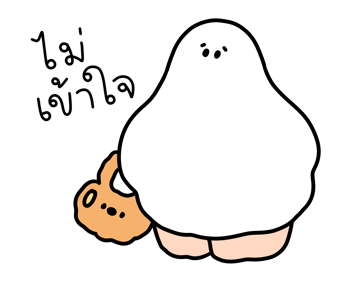 ลายที่ 45