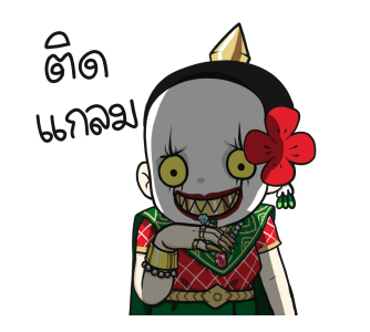 ลายที่ 2