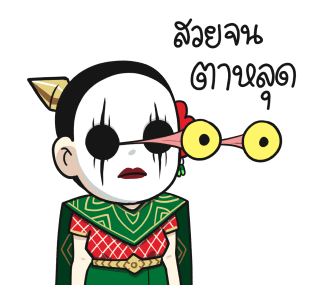 ลายที่ 7