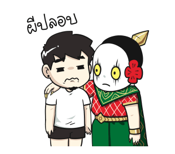 ลายที่ 9