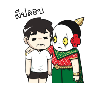 ลายที่ 5