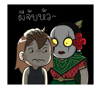 ลายที่ 11