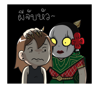 ลายที่ 6