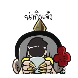 ลายที่ 7