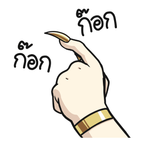 ลายที่ 25