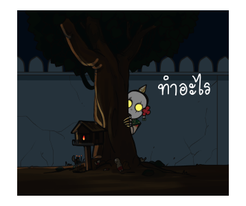 ลายที่ 29