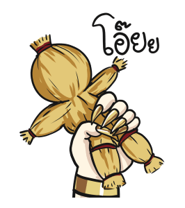 ลายที่ 31