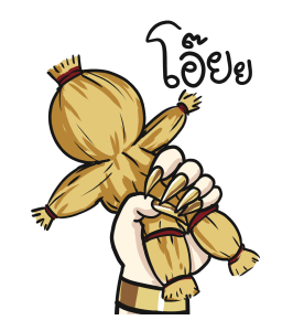 ลายที่ 16