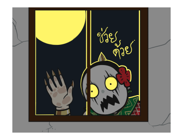 ลายที่ 33