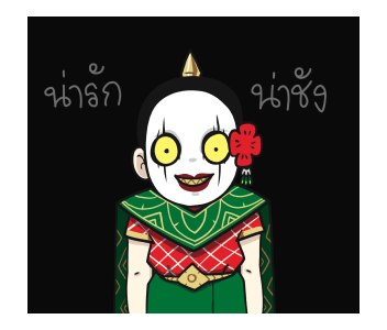 ลายที่ 35