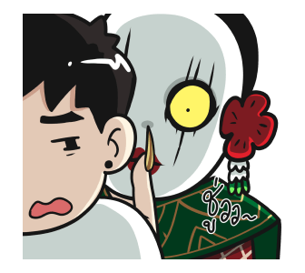 ลายที่ 37