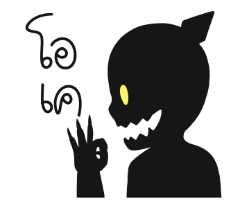 ลายที่ 20