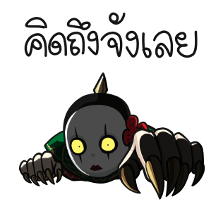 ลายที่ 45