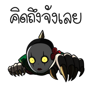 ลายที่ 23