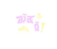 725014563
