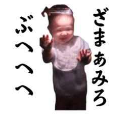 725023262