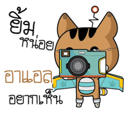725042281