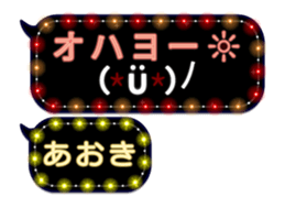 72507824