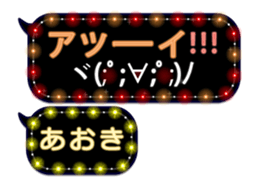 72507829