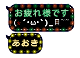 72507830