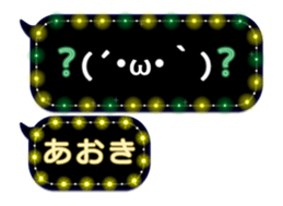 72507841