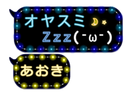 72507843