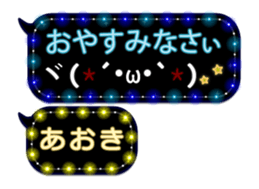 72507844