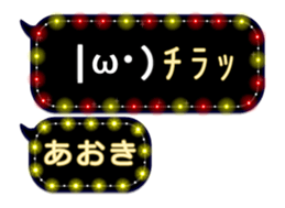72507845