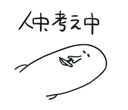 725079713