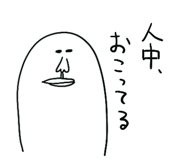 725079732