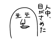 725079738