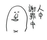 725079740