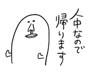 725079742