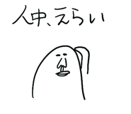 725079743